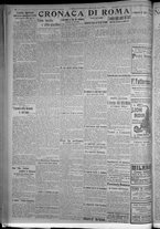 giornale/TO00185815/1916/n.237, 5 ed/002